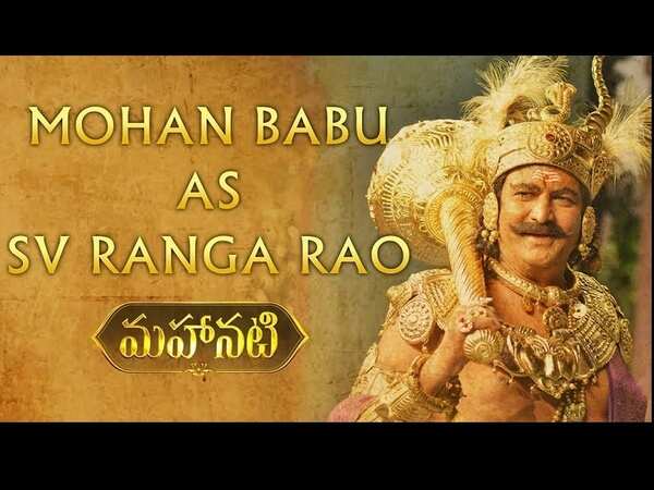 Mohan Babu Stills