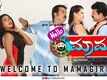 Hello Mama | Song - Welcome to Mamagiri