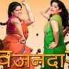 'Vazandar'