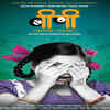 'Balak-Palak'