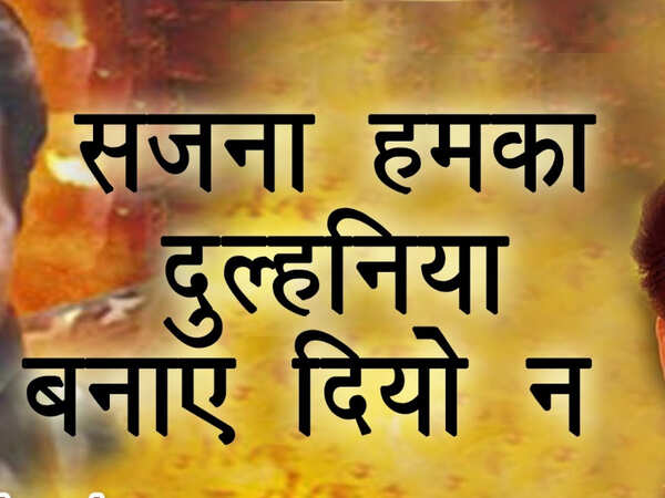 Sajan