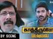 Kathiruppor Pattiyal - Movie Clip