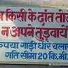 Without mincing words