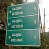 Will the real 'Kottayam' please stand up?