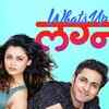 'What`s Up Lagna'