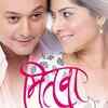 Article image for: '<i class="tbold">mitwaa</i>'