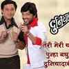 '<i class="tbold">duniyadari</i>'