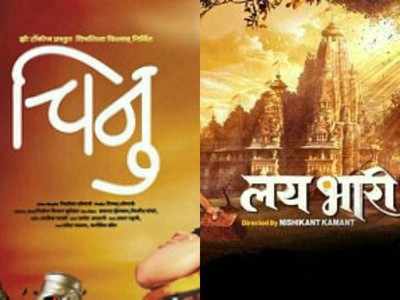 Sharad Kelkar: Marathi movies of the actor you should not miss