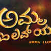 Article image for: Amma I Love You | Teaser - Mother's Day