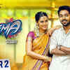 Article image for: Sema - Official Trailer 2