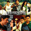 Ankush in 'Kanamachi' (2013)