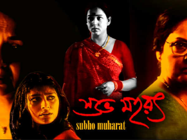 Nandita Das