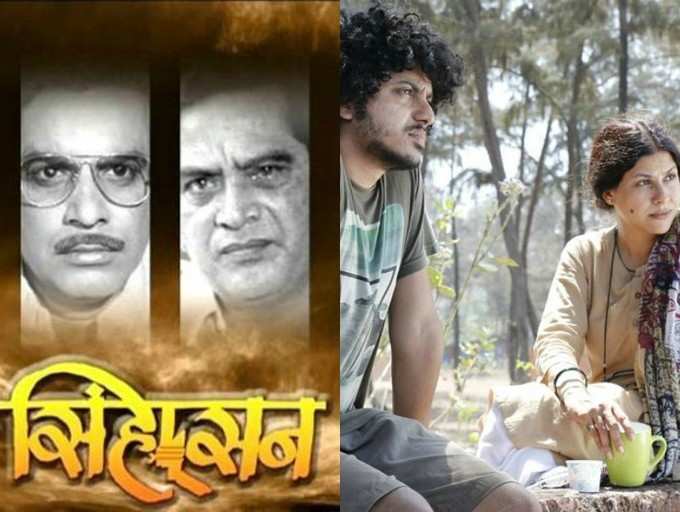 Happy Birthday Dr Mohan Agashe: Five Must watch Marathi movies of the veteran  actor