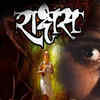 ‘Raakshas’