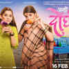 Article image for: ‘<i class="tbold">aamhi doghi</i>’
