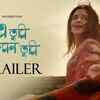 Article image for: E Tumi Kemon Tumi - Official Trailer