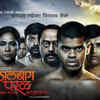 'Lalbaug Paral'