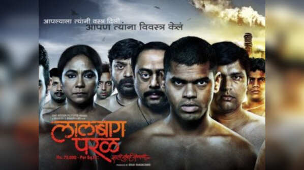 'Lalbaug Paral'