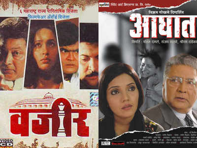 Anumati' Review - India Independent Films