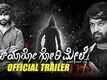Yar Yaro Gori Mele - Official Trailer