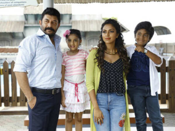 Arvind Swami