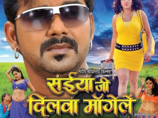 Chala Pictures