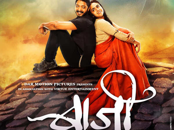 Baji Images