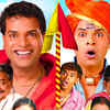 Article image for: 'Jatra: Hyalagaad Re Tyalagaad'