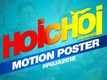 Hoichoi Unlimited - Motion Poster