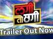Lagi Toh Chhagi - Official Trailer