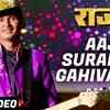 Article image for: Raja | Song - Aaj Suranna Gahivarle