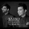'Saibo' Gujarati version