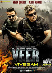 Vivegam full movie deals tamil 2018