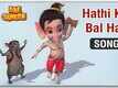 Bal Ganesh | Song - Hathi Ka Bal Hai
