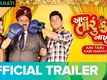 Aav Taru Kari Nakhu - Official Trailer