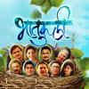 'Bhatukali'