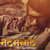 'Natsamrat'