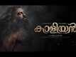 Kaaliyan - Motion Poster