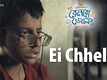 Rainbow Jelly | Song - Ei Chhele