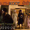 ‘Chauthi Koot’