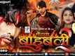 Betwa Bahubali 2 - Official Trailer