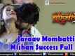 Betwa Bahubali 2 | Song - Jaraav Mombatti Mishan Success