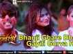 Betwa Bahubali 2 | Song - Bhauji Ghare Dhove Gayili Gorva Ho