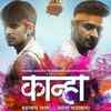 Article image for: '<i class="tbold">kanha</i>'
