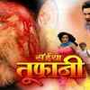 ‘Saiyaan Toofani’