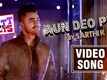 Jatt Vs Ielts | Song - Aun Deo Peg