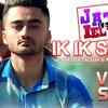 Article image for: Jatt Vs <i class="tbold">ielts</i> | Song - Ik Ik Saah