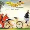 Article image for: 'Cycle'