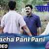 Article image for: Pani Bani | Song - Pawsacha Pani Pani