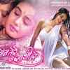 Article image for: Bin Tere O <i class="tbold">saathi</i> Re -| Official Trailer